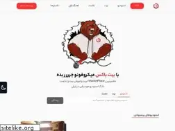 Sites similar to beatbox.ir