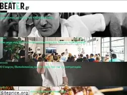Sites similar to beater.gr