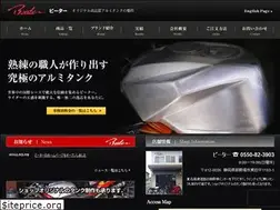 Sites similar to beater.jp
