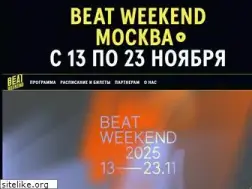 Sites similar to beatfilmfestival.ru