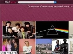 Sites similar to beatgogo.ru
