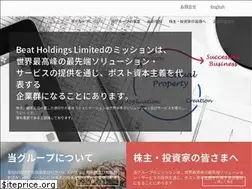 Sites similar to beatholdings.com