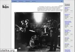 Sites similar to beatles-chronology.ru