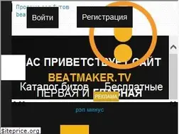 Sites similar to beatmaker.tv
