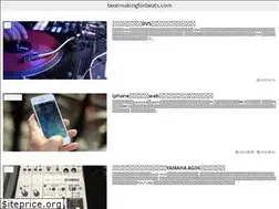 Sites similar to beatmakingforbeats.com