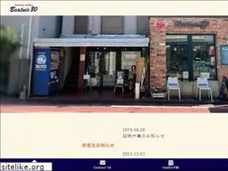 Sites similar to beatnic80.com
