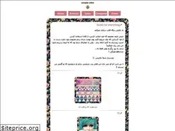 Sites similar to beatrice-themes.blogfa.com