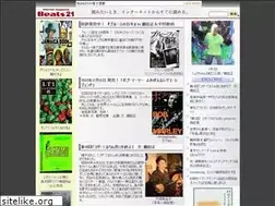 Sites similar to beats21.com