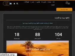 Sites similar to beatsara.com
