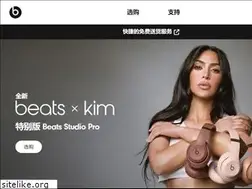Sites similar to beatsbydre.com.cn