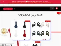 Sites similar to beatscenter.ir