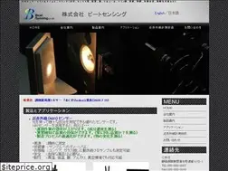 Sites similar to beatsensing.com