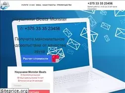 Sites similar to beatsmarket.ru