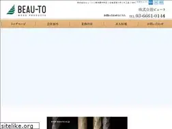 Sites similar to beau-to.co.jp