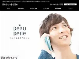Sites similar to beaubelle-beauty.jp