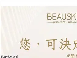 Sites similar to beauskin.hk