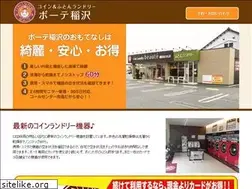 Sites similar to beaute-inazawa.com