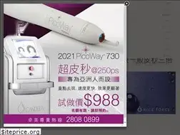 Sites similar to beaute.hk