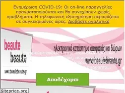 Sites similar to beautebeaute.gr