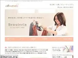 Sites similar to beauteria.jp