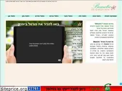 Sites similar to beautic.co.il