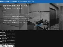 Sites similar to beautician-surbible.net