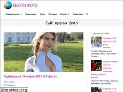Sites similar to beautifoto.ru