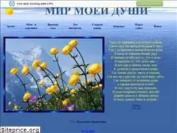 Sites similar to beautiful-all.narod.ru