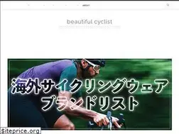 Sites similar to beautiful-cyclist.tokyo