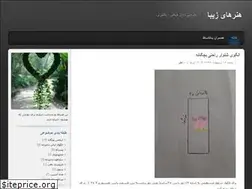 Sites similar to beautiful-handicrafts.blog.ir