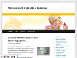Sites similar to beautiful-healthy-woman.com