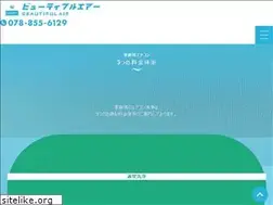 Sites similar to beautifulair.net