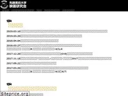 Sites similar to beautifuldreamer-movie.jp