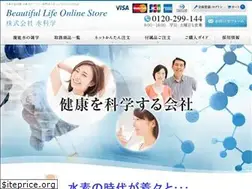 Sites similar to beautifullife-store.com