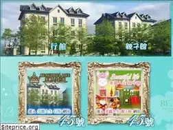 Sites similar to beautifullife.tw