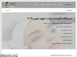 Sites similar to beautifulroya.ir