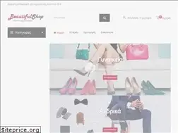Sites similar to beautifulshop.eu