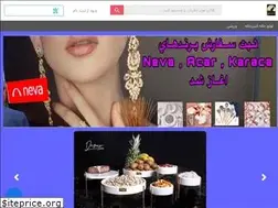 Sites similar to beautikitchen.ir