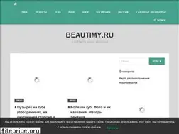 Sites similar to beautimy.ru