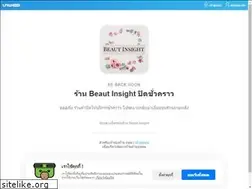 Sites similar to beautinsight.lnwshop.com