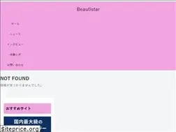 Sites similar to beautistar.net