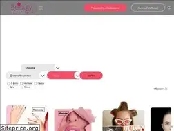 Sites similar to beautiworld.ru
