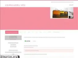 Sites similar to beauty-adviser.com