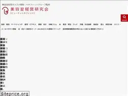 Sites similar to beauty-benefit.jp