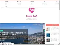 Sites similar to beauty-book.net