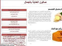 Sites similar to beauty-care-salon.com