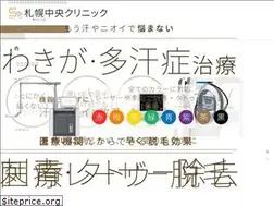 Sites similar to beauty-care.jp