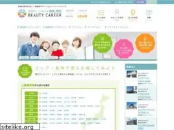 Sites similar to beauty-career.jp