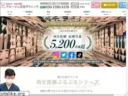 Sites similar to beauty-clinic.site