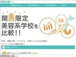 Sites similar to beauty-college.jp